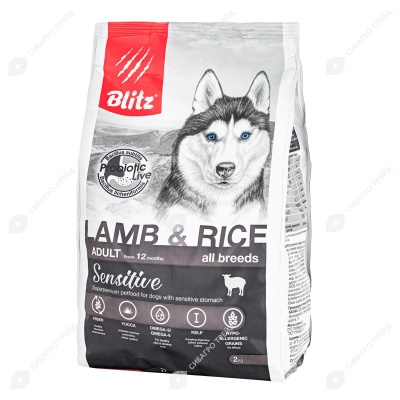 BLITZ SENSITIVE для собак всех пород (ЯГНЁНОК, РИС), 2 кг.