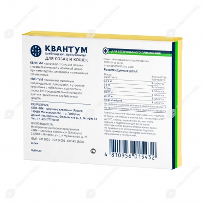 Квантум, 4 табл