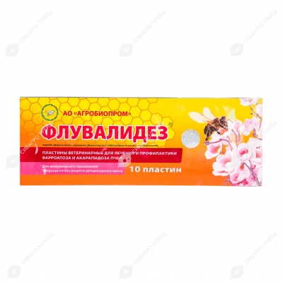 ФЛУВАЛИДЕЗ, 10 пластин