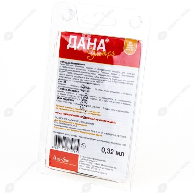 ДАНА УЛЬТРА капли для кошек и котят до 4 кг, 1 пипетка