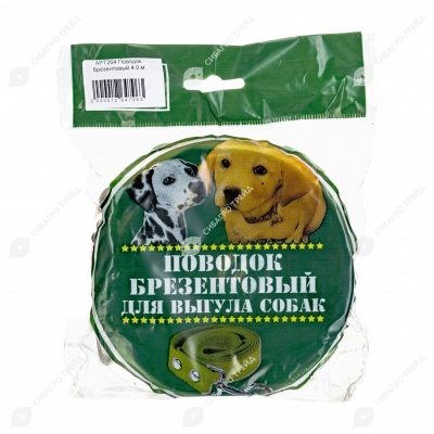 Поводок №25 брезентовый, 4 м, ЧК