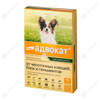 АДВОКАТ капли для собак до 4 кг, 3 пипетки