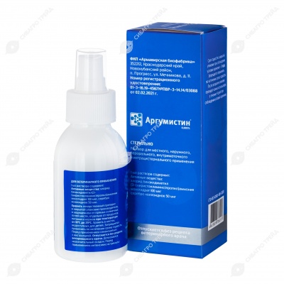 Аргумистин 0,005% антибактериальный спрей для обработки ран и слизистых, 100 мл
