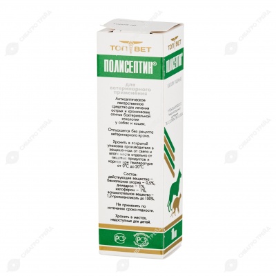 ПОЛИСЕПТИН ушные капли, 10 мл