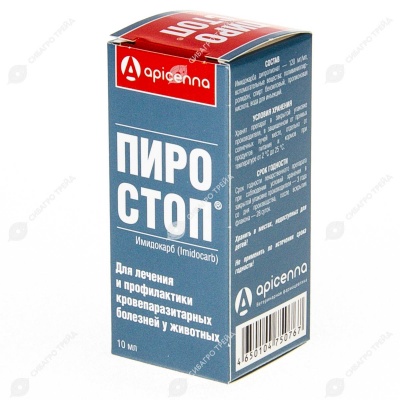 Пиро-Стоп, 10 мл
