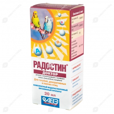 РАДОСТИН доктор для птиц, 20 мл