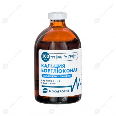 КАЛЬЦИЯ БОРГЛЮКОНАТ 20 %, 100 мл