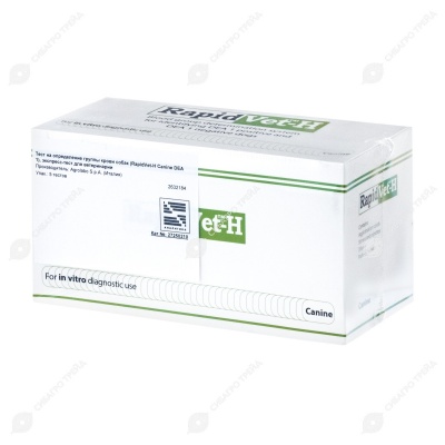 Тест на определения группы крови собак (Biopronix Rapid Vet-H Canine DEA 1) Agrolabo S.p.A. Италия (5 штук)