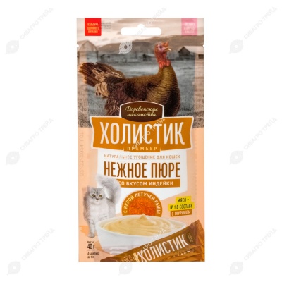 ДЕРЕВЕНСКИЕ ЛАКОМСТВА Холистик Нежное пюре из индейка с икрой для кошек, 4 шт по 10 г