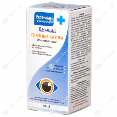 ДЕЗАЦИД капли глазные, 10 мл.
