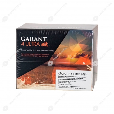 Тест на антибиотики для молока. GARANT QMLE.