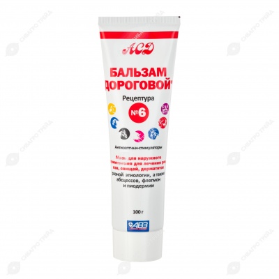 ДОРОГОВОЙ бальзам №6, 100 г