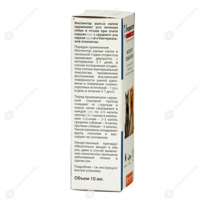 INSPECTOR ушные капли, 10 мл