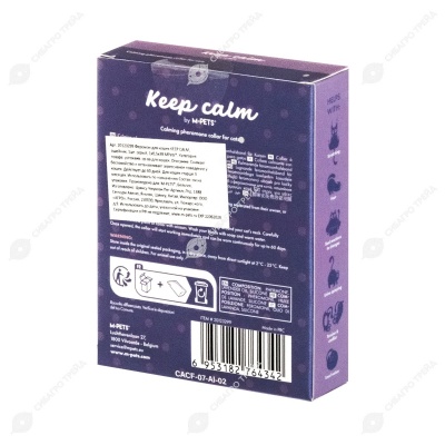 KEEP CALM успокаивающий феромон для кошек, ошейник, серый