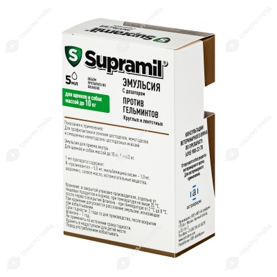 СУПРАМИЛ эмульсия для щенков и собак массой до 10 кг, 5 мл