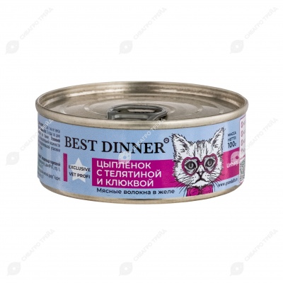 BEST DINNER VET PROFI консервы  для кастрированных котов и стерилизованных кошек (ЦЫПЛЕНОК, ТЕЛЯТИНА, КЛЮКВА), 100 г. 