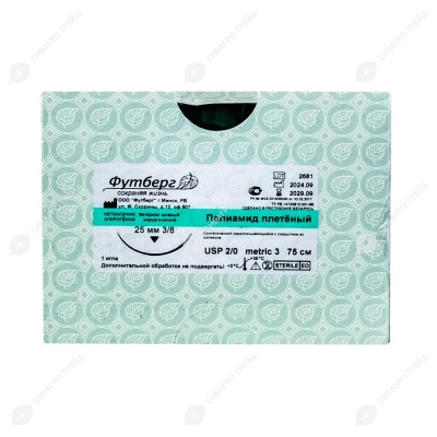 Нить Полиамид плетеный, неокраш Metric (EP) 3 USP 2/0, 75 см 1 игла реж, 25 мм, изгиб 3/8, 12 шт