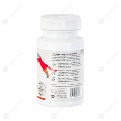 ВИТ-АКТИВ формула здоровья кошек, 120 табл