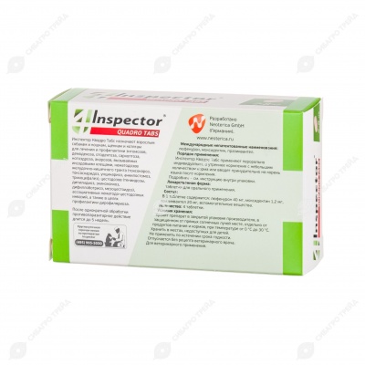INSPECTOR QUADRO TABS таблетки для кошек и собак 2 - 8 кг