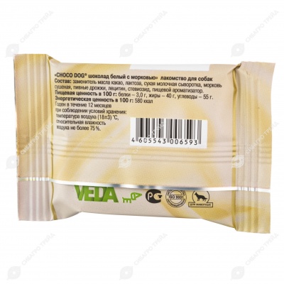 Лакомство CHOCO DOG шоколад для собак белый с морковью, 15 г.