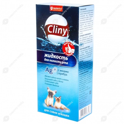 CLINY жидкость для полости рта, 300 мл