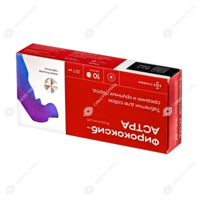 Фирококсиб-АСТРА для собак сред и крупных пород 227 мг, 10 табл