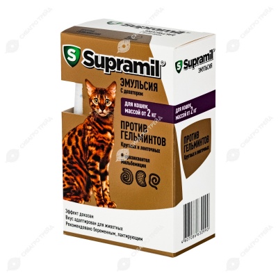 СУПРАМИЛ эмульсия для кошек от 2 кг, 5 мл