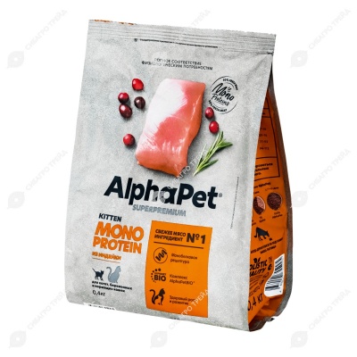 ALPHAPET MONOPROTEIN для котят, беременных и кормящих кошек (ИНДЕЙКА), 0,4 кг