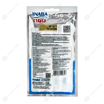 INABA Churu функциональное пюре из ягненка для собак (гипоаллергенное лакомство), 4 шт по 14 г
