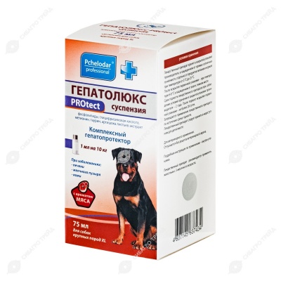 ГЕПАТОЛЮКС PROtect Комплексный гепотопротектор для собак крупных пород XL, суспензия, 75 мл