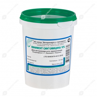 СИНТОМИЦИНА линимент 10%, 400 г