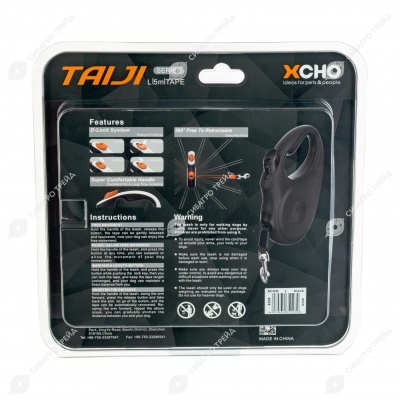 Рулетка CLASSIC L ( 5 м, 50 кг) ремень, чёрный