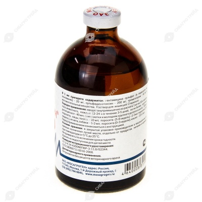 Супримицин, 100 мл