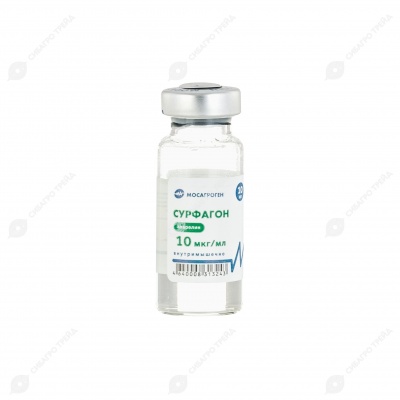 Сурфагон (10 мкг), 10 мл