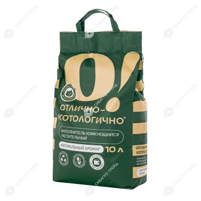 Наполнитель О!ОТЛИЧНО-КОТОЛОГИЧНО растительный, 10 л