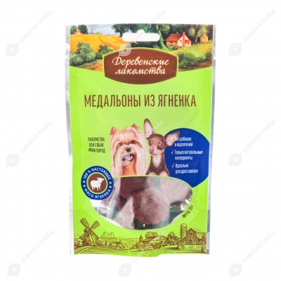 ДЕРЕВЕНСКИЕ ЛАКОМСТВА медальоны из ягненка для собак мини-пород, 55 г