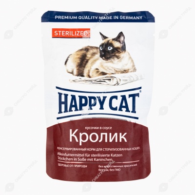 Хэппи Кэт Купить В Интернет Магазине