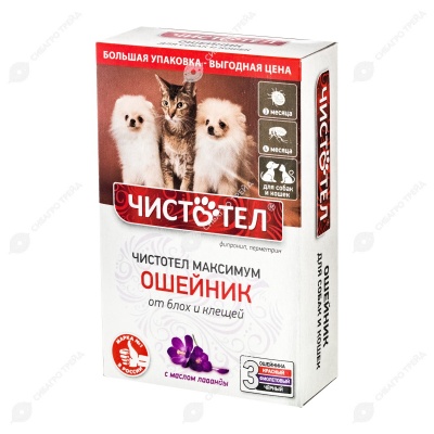 ЧИСТОТЕЛ МАКСИМУМ ошейник для собак и кошек, 3 шт