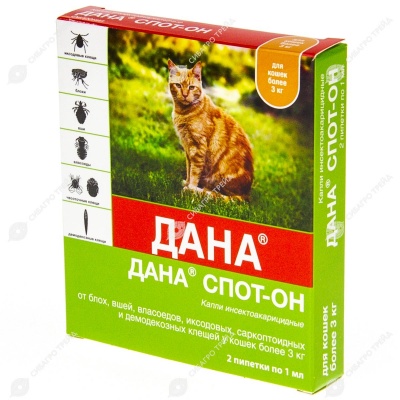 ДАНА СПОТ-ОН капли для кошек более 3 кг, 2 пипетки