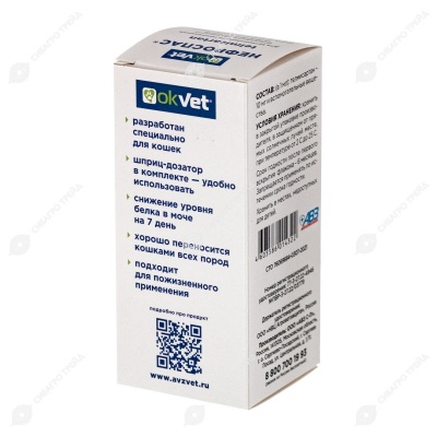 НЕФРОСПАС OKVET для кошек, 50 мл