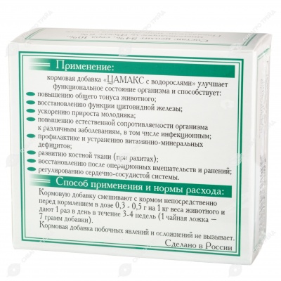 ЦАМАКС для домашних животных с морскими водорослями, 100 г