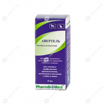 АВЕРТЕЛЬ, 5 мл