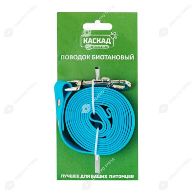 Поводок из биотана (15 мм, длина 2 м) матовый, голубой
