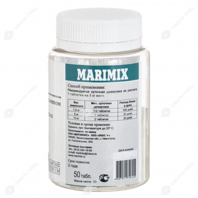 MARIMIX 37+ с глюкозамином, 50 табл.