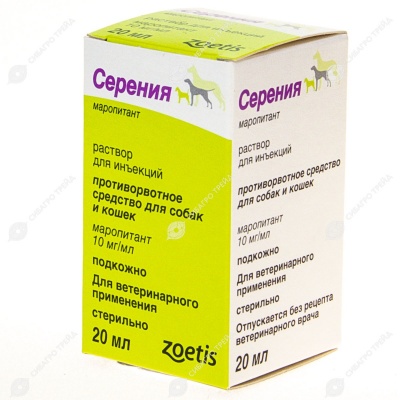 Серения 1%, 20 мл