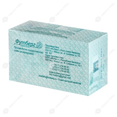 Нить МОНО Сургикрол, Metric (EP) 2 USP 3/0, 75см 1 игла кол, 22 мм, изг 1/2, 12 шт (Полидиоксанон)