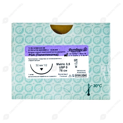 Нить PGA (ПГА), фиолетовый, Metric (EP) 3,5 USP 0, 75 см 1 игла режущая, 30 мм, изгиб 1/2, 12 шт