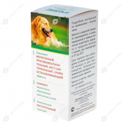 УРОЛЕКС для собак крупных пород, 50 мл