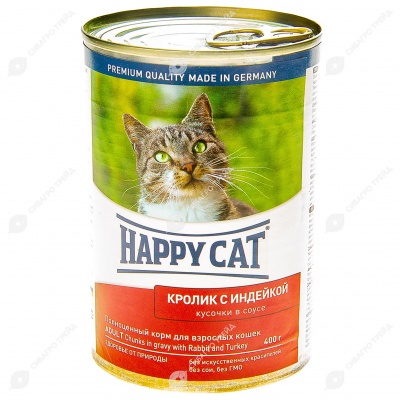 HAPPY CAT консервы для кошек (КРОЛИК, ИНДЕЙКА, СОУС), 400 г.