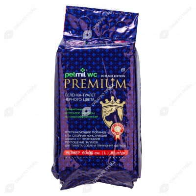 Пелёнки PETMIL WC Premium Black 60 * 90, 8 шт
